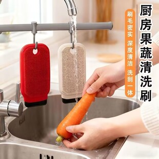 多功能果蔬清洗刷厨房盘子清洁刷家用洗刮一体设计硅胶刷耐用家居