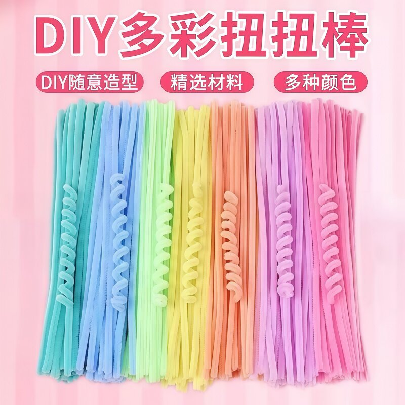 特密扭扭棒毛根花束DIY材料