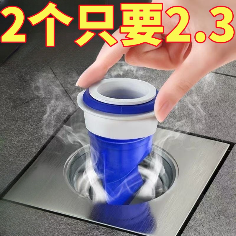地漏防臭器卫生间通用下水管