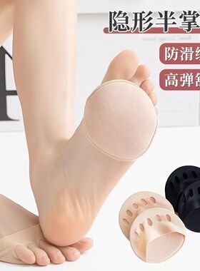 超薄透气半掌袜百搭隐形半截船袜