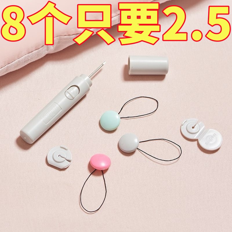 被子固定器新款防跑被安全无针