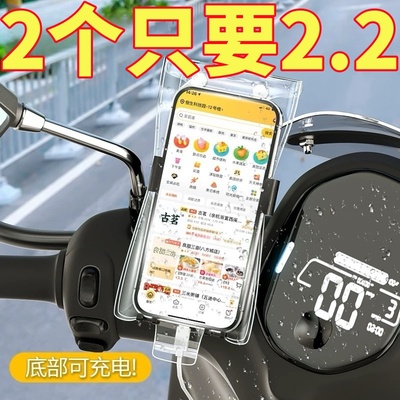 新款通用外卖骑手专用手机防水袋