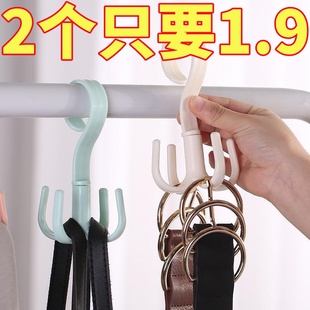 可旋转四爪挂钩衣柜多功能包包挂包神器四角帽子收纳架多爪置物架