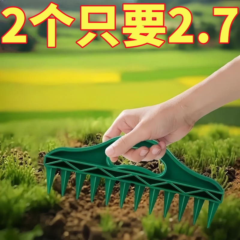 园艺土壤播种打孔器快速打孔