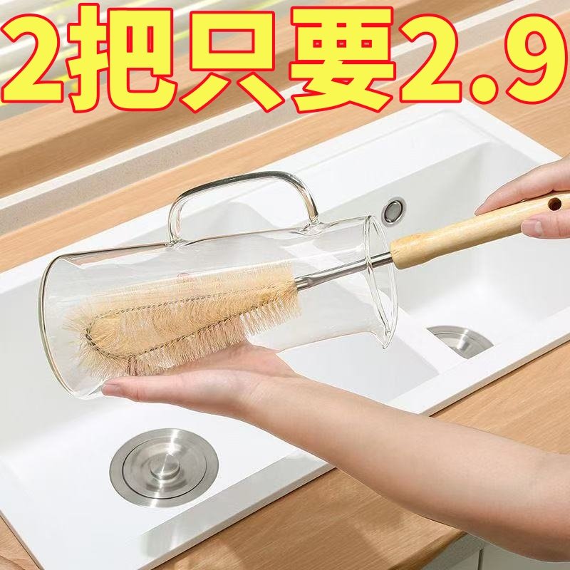 破壁机长柄清洁刷杯刷