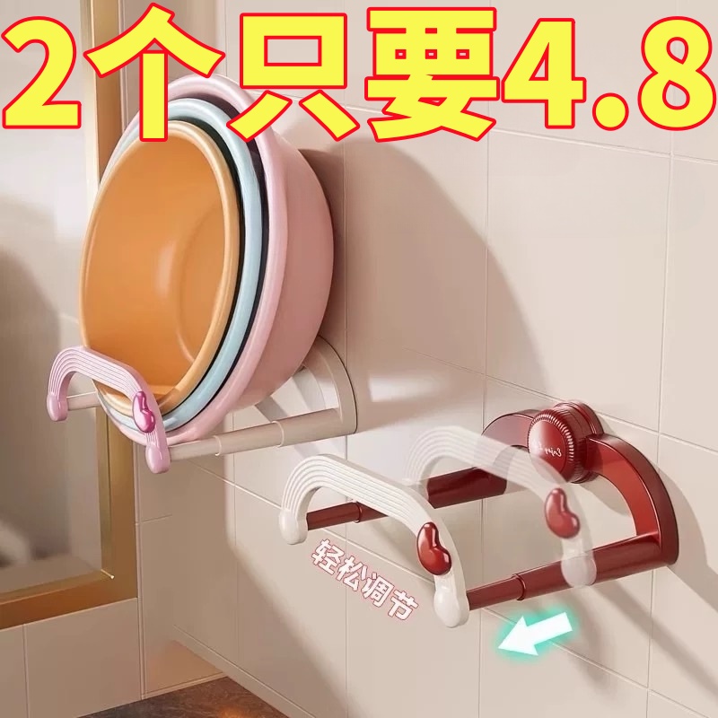 新款吸盘伸缩脸盆架壁挂免打孔