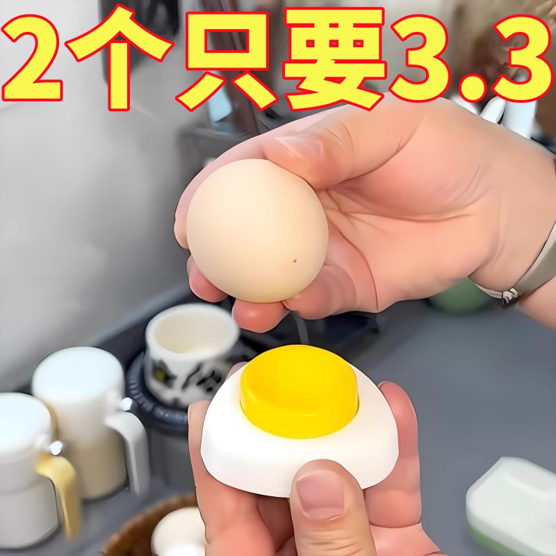 鸡蛋扎孔器防爆裂器开孔