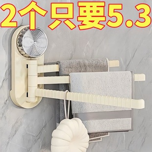 吸盘厨房抹布架免打孔家用多功能分层墙上壁挂式置物架旋转毛巾架