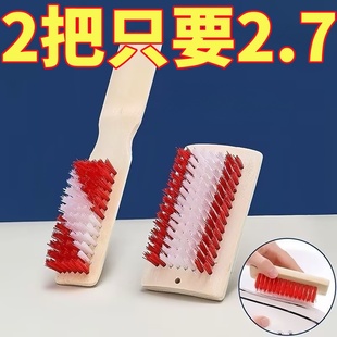 多功能洗衣清洁刷竹板刷 刷长柄加厚硬毛不伤鞋 竹制鞋 刷子家用洗鞋