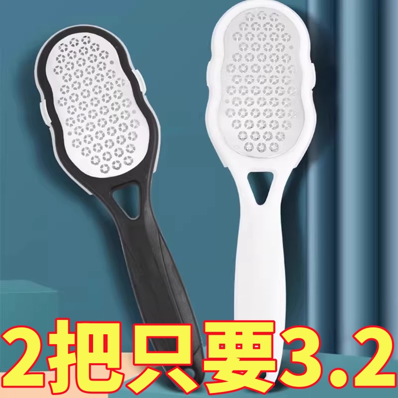 磨脚神器去死皮老茧家用修脚