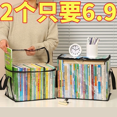 书本收纳箱神器防尘透明