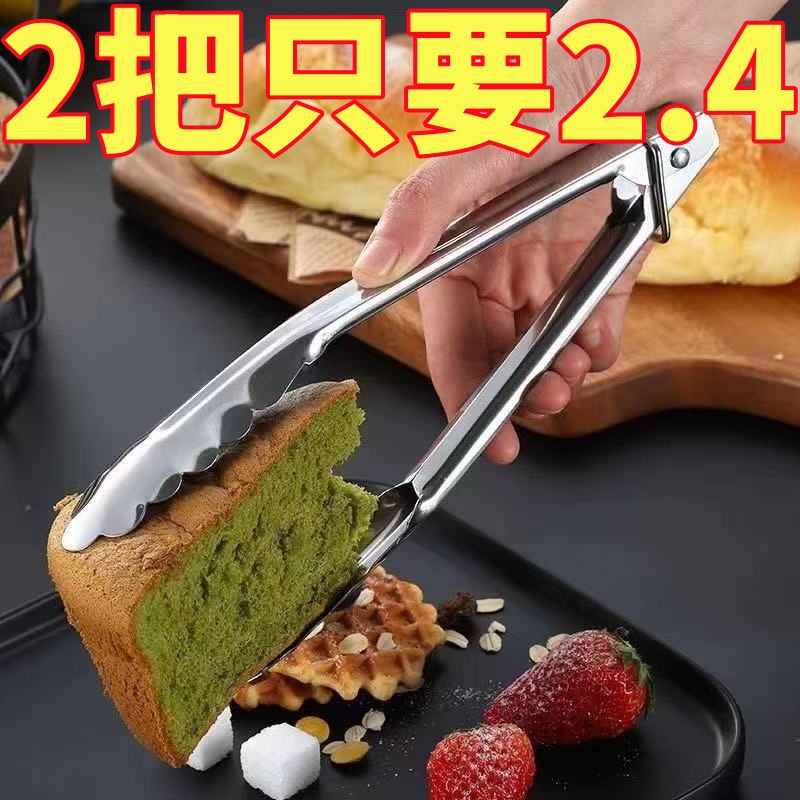 不锈钢食品夹子商用厨房夹菜