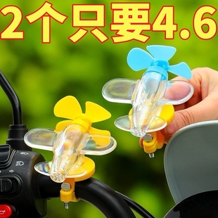 电动车发光小飞机车载装饰亮光彩灯风力发电LED灯摩托车氛围灯