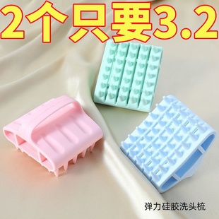 洗头按摩梳男女头皮洗头刷不伤发深度清洁止痒洗发梳子洗梳头神器