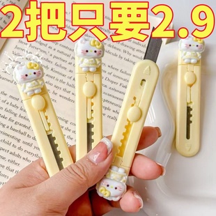 高颜值可爱猫咪美工刀手帐裁纸mini快递开箱神器便捷式 锋利小号