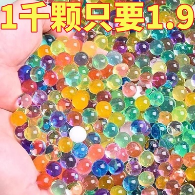 水宝宝泡大珠水精灵玩具