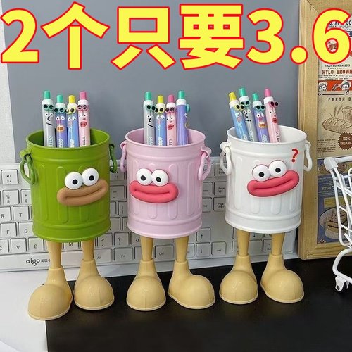 可爱笔筒大容量学生桌面收纳盒