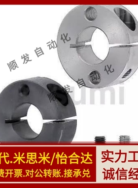 固定环 SCSM SCSW PSCSM PSCSW12 13 15 16 18 20 25 30 35 40 50