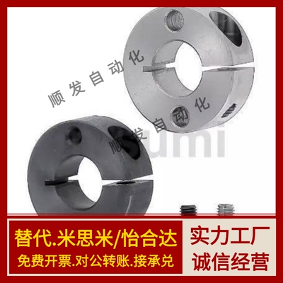 固定环 SCSM SCSW PSCSM PSCSW12 13 15 16 18 20 25 30 35 40 50