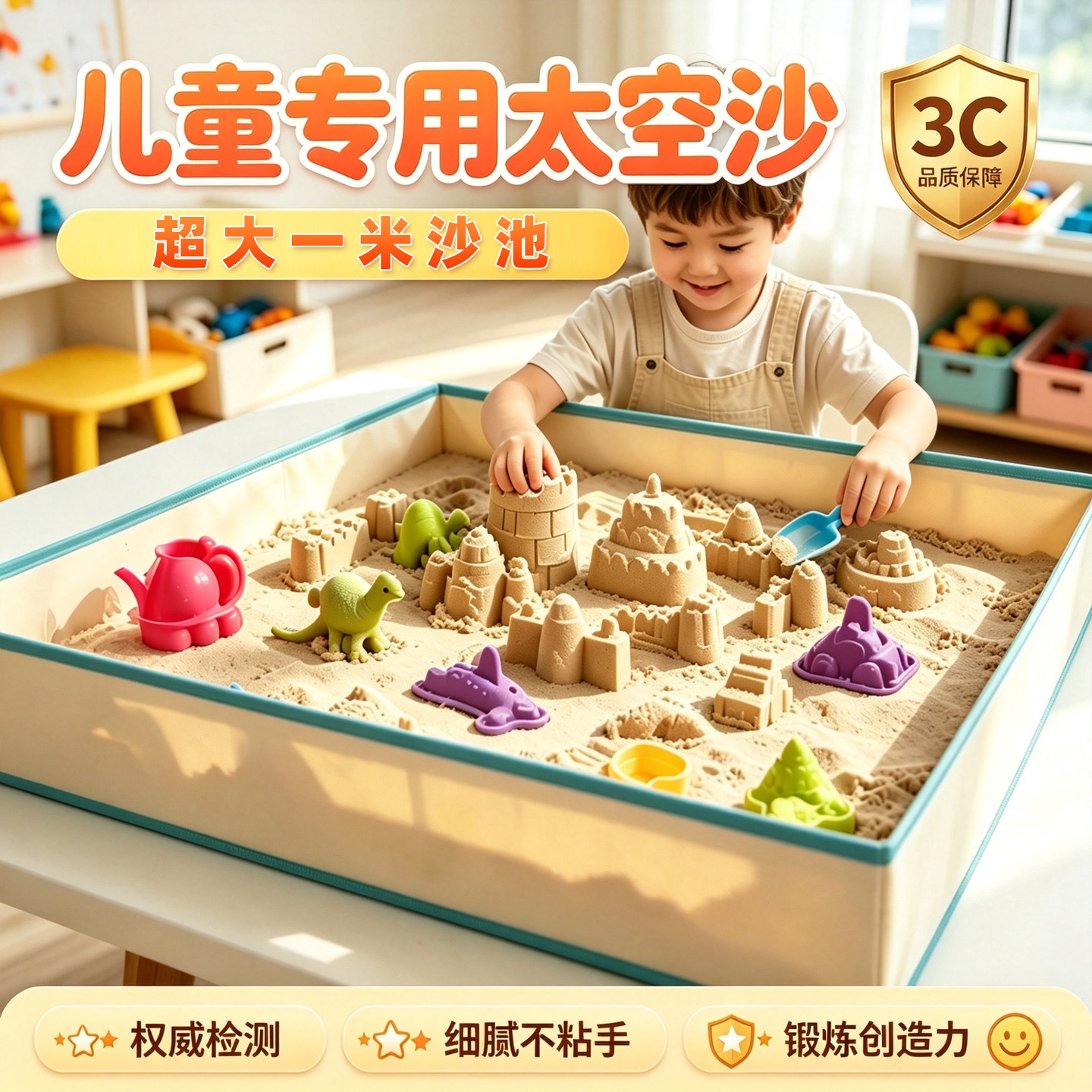 【采购优选】天猫超级爆款单品图片