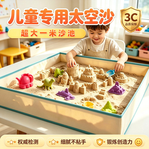 【采购优选】天猫超级爆款单品