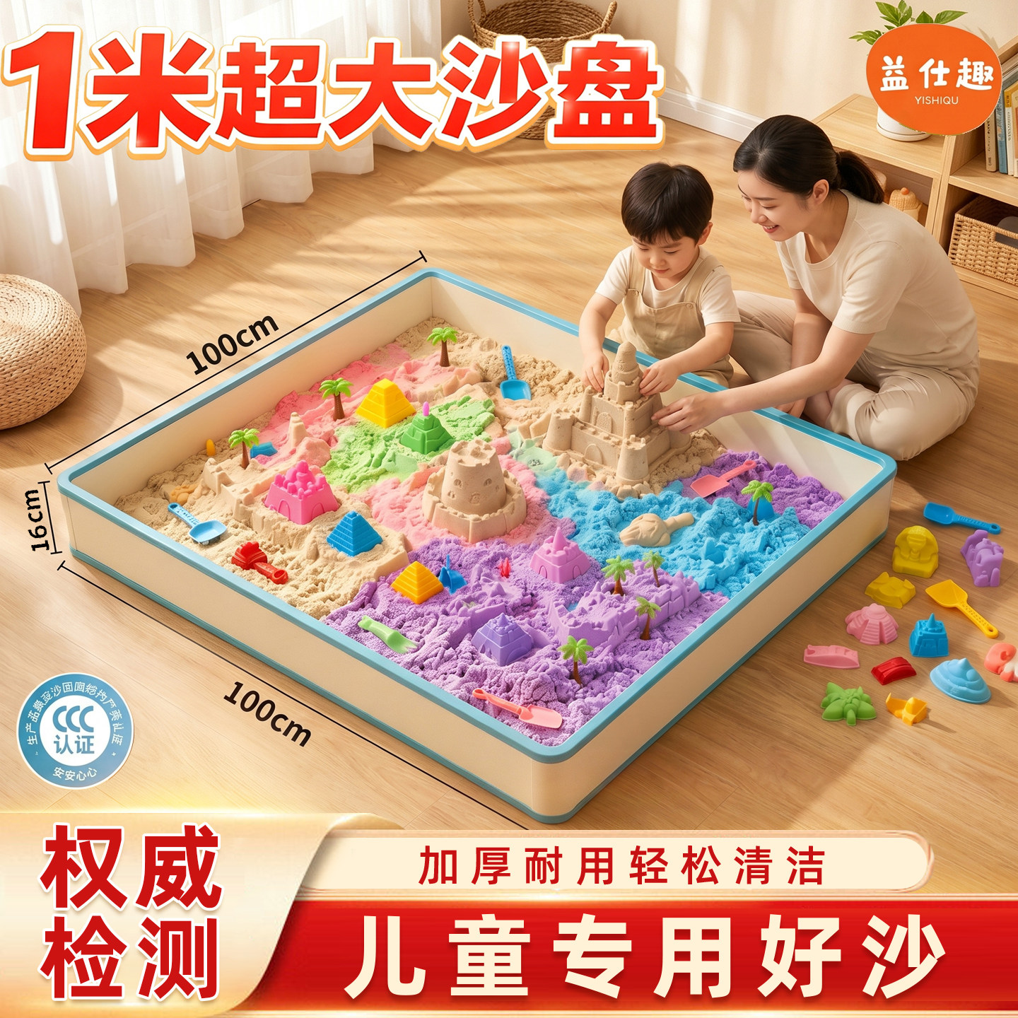 【采购优选】天猫超级爆款单品