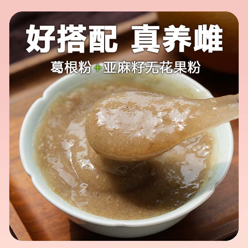 時養君天然黃體酮高ａ-亞麻酸