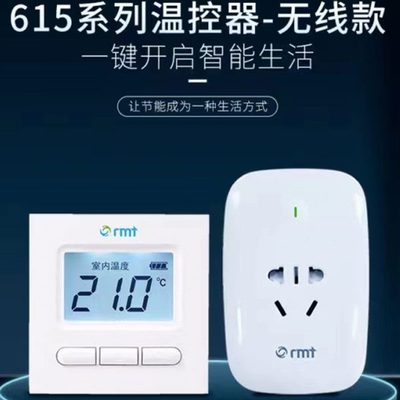 5有线地暖  61特无线瑞简单 温控器温控器开关 操作壁挂炉 米