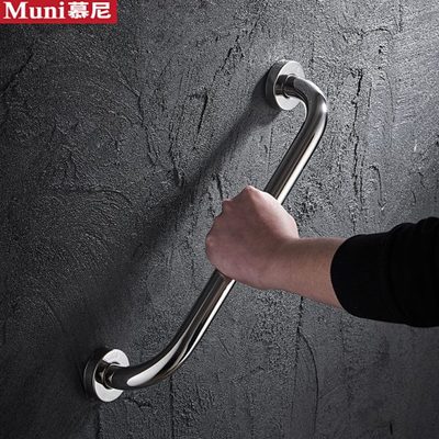 障碍厕所4不锈钢卫生间老人把手浴室扶手扶手安全防滑  30拉手 无