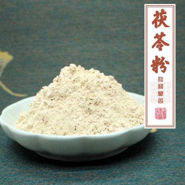 用料香合天然道打拓天然纯制篆原料香香熏茯苓粉香香 香粉