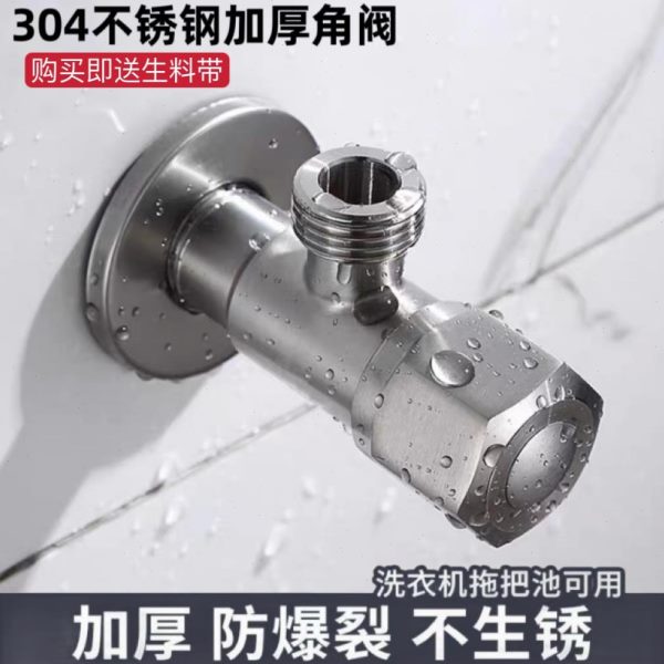 4止4分加长冷热三角阀马桶不锈钢30大流量热水器严选一进二出角阀
