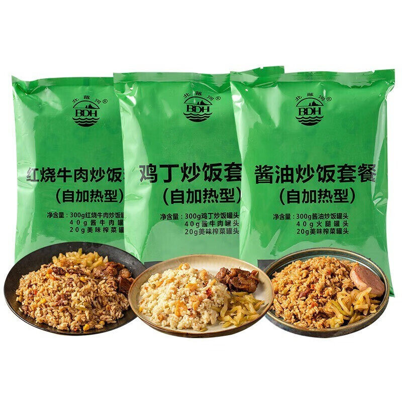 秦皇岛北戴河自热米饭红烧牛肉炒饭应急储备露营速食长期囤货口粮