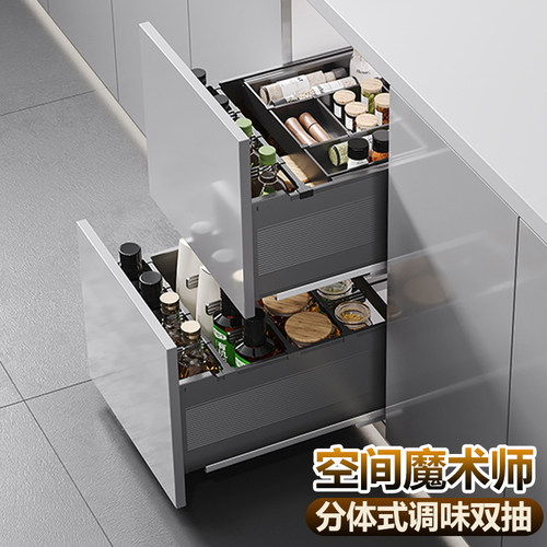柔奈太空铝多层分体式调味篮