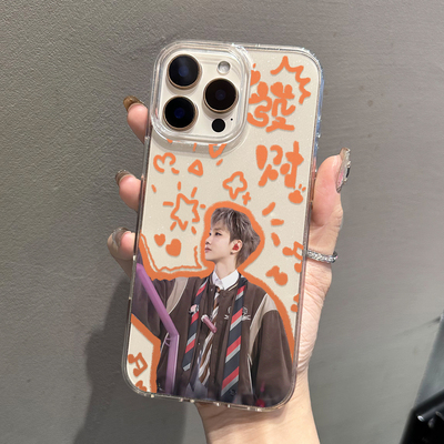 发财涂鸦汪苏泷微闪防摔手机壳数码全包iPhone16高级感时尚爆款手机壳适用苹果151617promax明星手机套