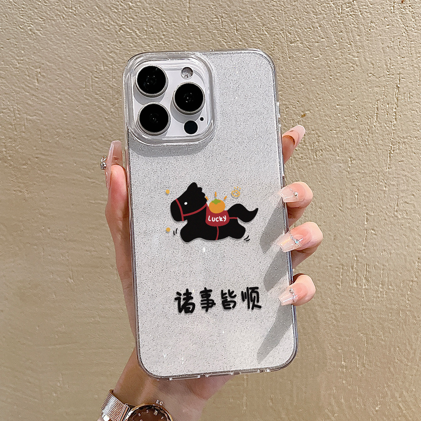 好运小马诸事皆顺细闪防摔手机壳数码全包iPhone16高级感时尚爆款手机壳适用苹果151617promax新年手机套,3C数码配件,手机保护套/壳,淘宝优惠券,粉丝福利购,淘宝优惠卷