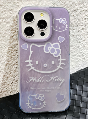 hellokitty渐变紫适用苹果16promax手机壳新款小米15全包iphone14荣耀保护套opporeno13女12凯蒂猫MAGIC7华为