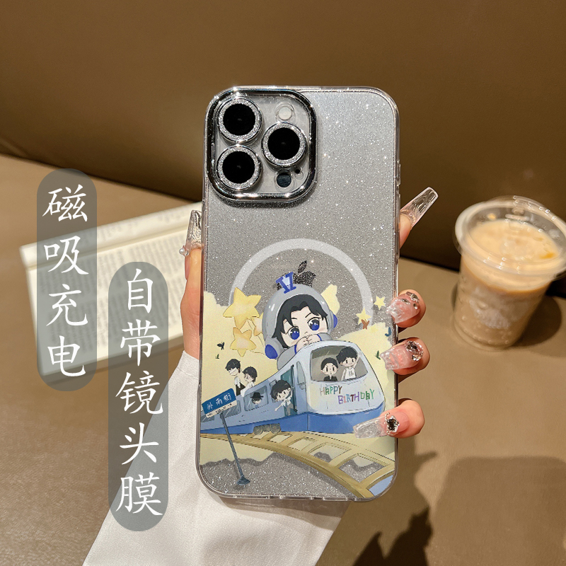 镂空张杰高铁手机壳适用苹果16promax磁吸iphone15透明14plus新款13自带镜头膜12同款周边11演唱会16pro应援