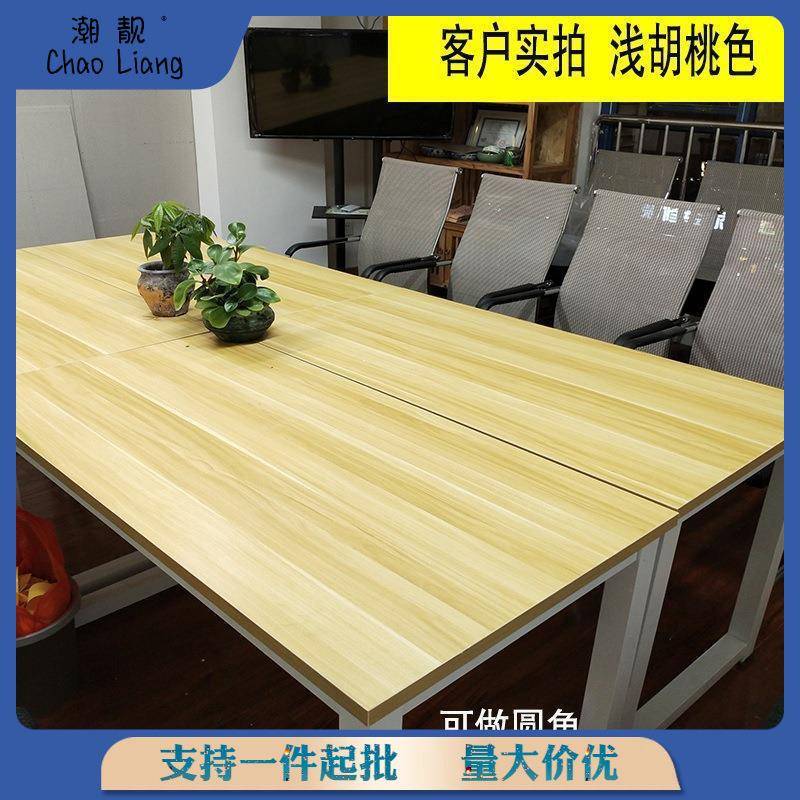 小学生课桌椅培训桌 辅导班幼儿园美术桌绘画桌 彩色儿童桌长条桌