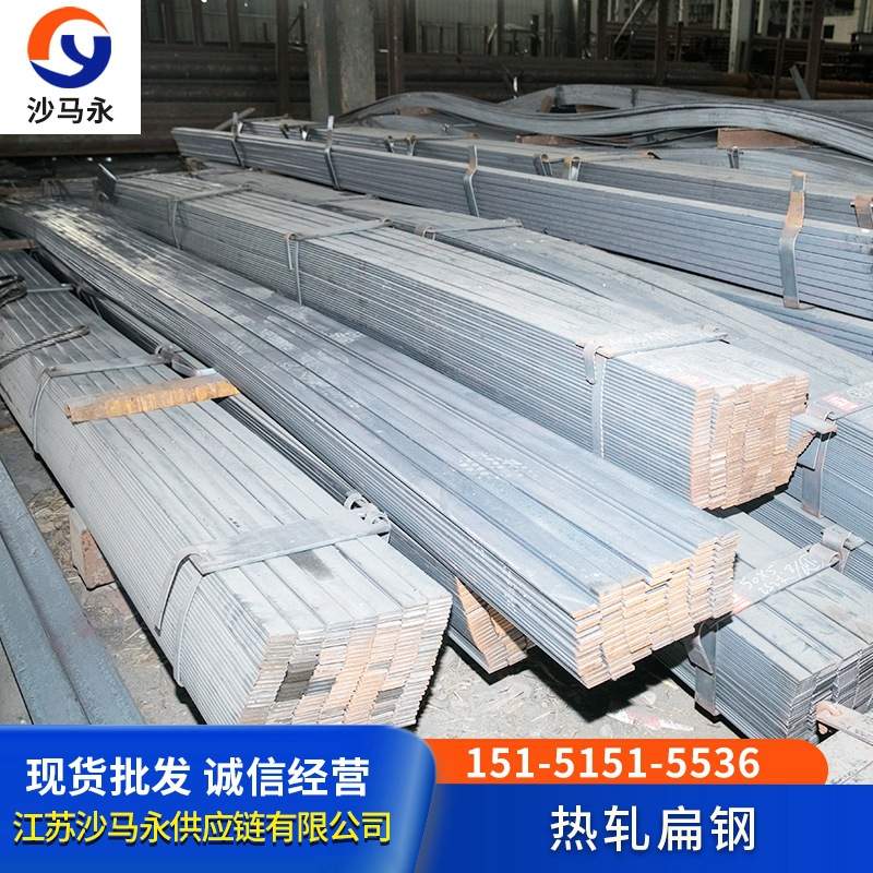 仓库现货热轧扁铁大规格宽度170-600mm长度5-15米厚度7.5-40/Q235