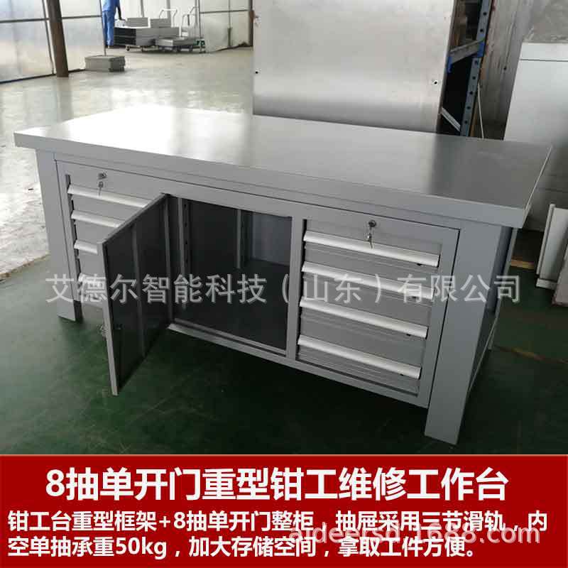 车间重型工作台钳工工作台工位装备工厂组装工作桌院校实训钳工案