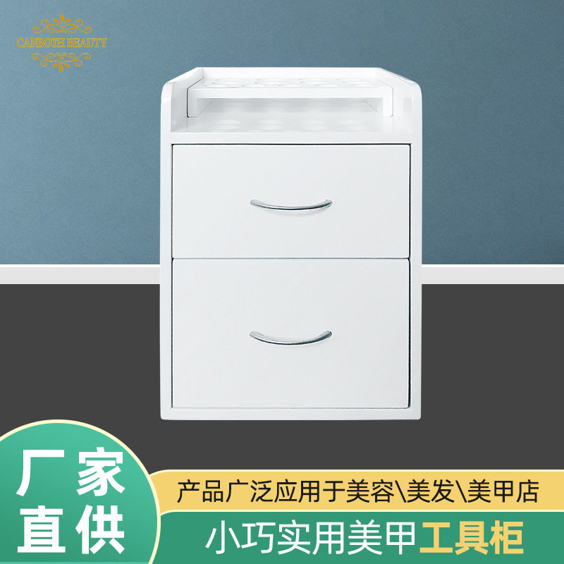 简约耐用美甲工具柜厂家直供
