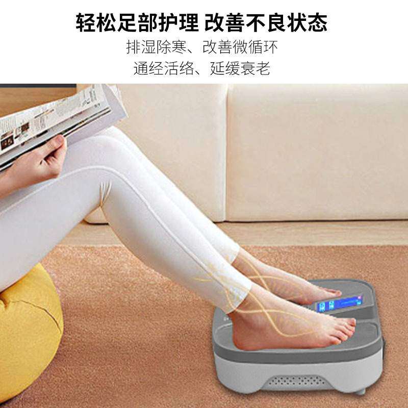 气血温通仪足底按摩家用养生排毒疏通经络能量仪太赫兹经络理疗