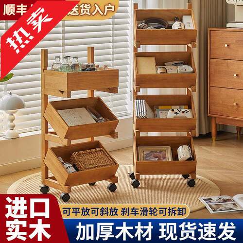 ir实木收纳多层落地式置物架厨房落地蔬菜家用客厅餐厅杂物书架卧