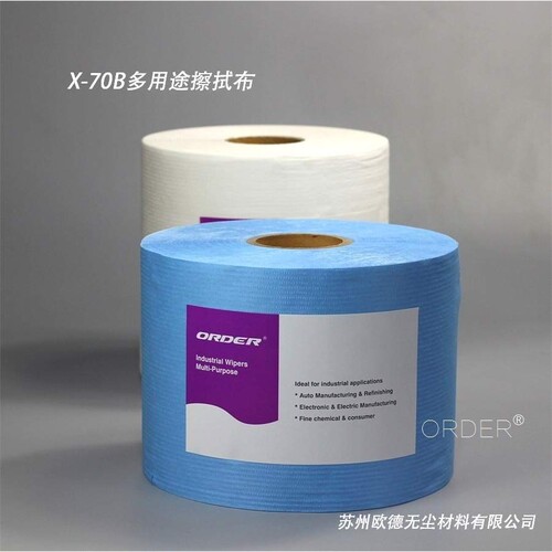 ORDER供应X-70B多用途工业擦拭布无尘大卷纸工业擦拭布蓝色无尘纸