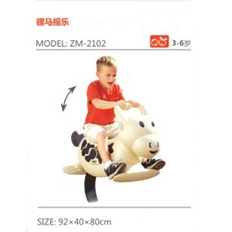 幼儿园弹簧摇摇马公园小区健身器材摇乐塑胶玩具户外
