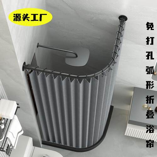 折叠浴帘套装免打孔高温定型卫生间干湿分离高档lL型弧形磁吸浴帘