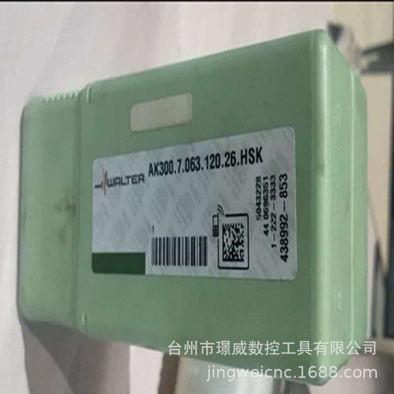 AK300.7.063.120.26.HSK瓦尔特WALTER数控机夹式铣削刀片