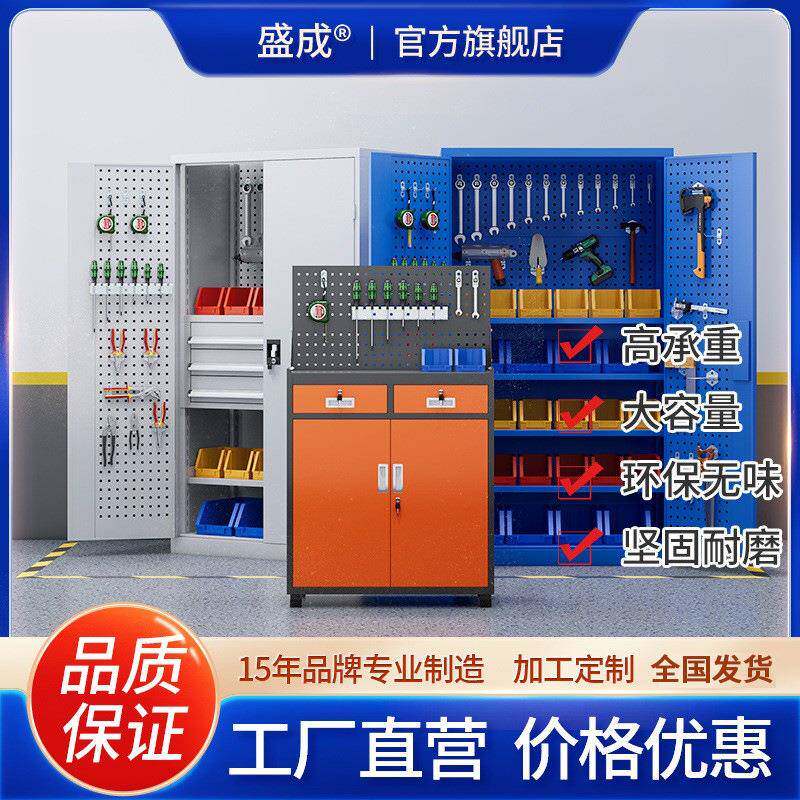 重型工具柜车间用工具储物柜五金零件维修工具车铁皮柜零件收纳柜