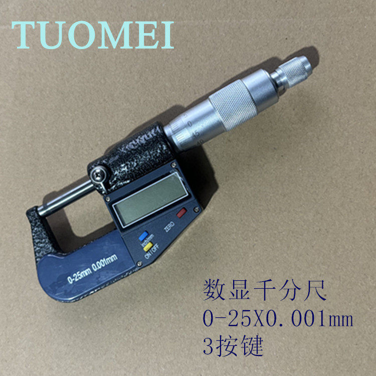 拓玫工业级数显外径千分尺微分头测微头螺旋测微器测厚规
