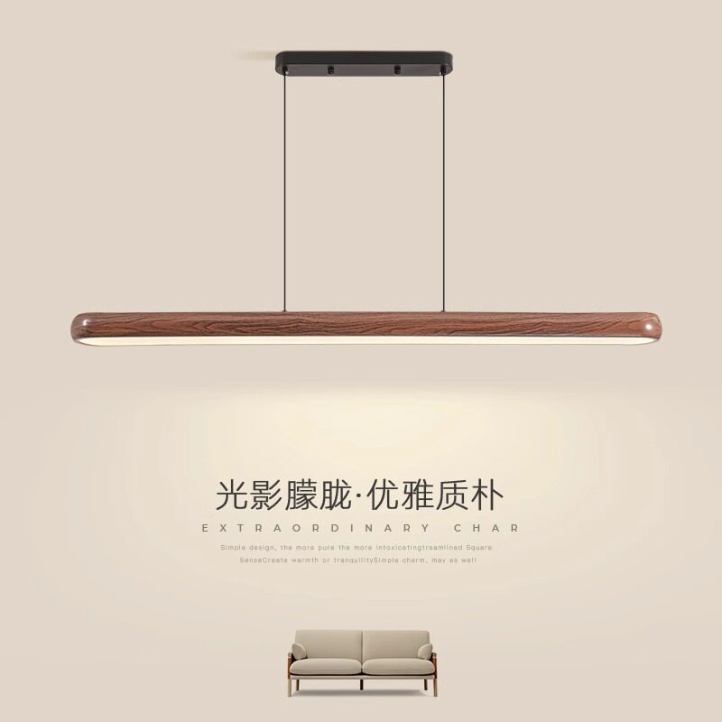 中古风一字长条餐厅灯极简复古胡桃木纹吧台餐桌灯新中式茶室吊灯
